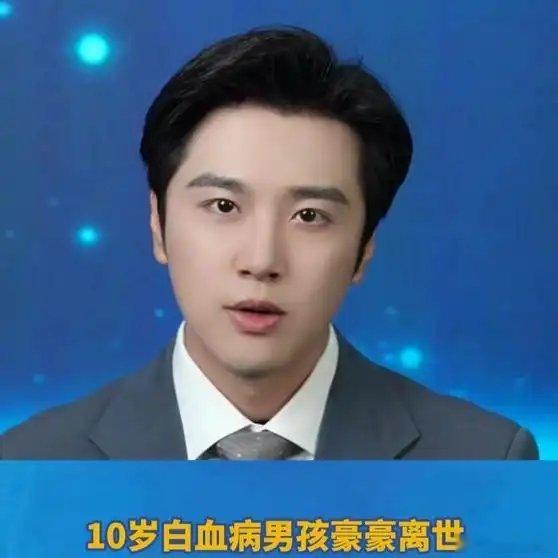 《【🔥百度热搜】10岁白血病男孩豪豪离世，爸爸：孩子解脱了》10岁白血病男孩豪