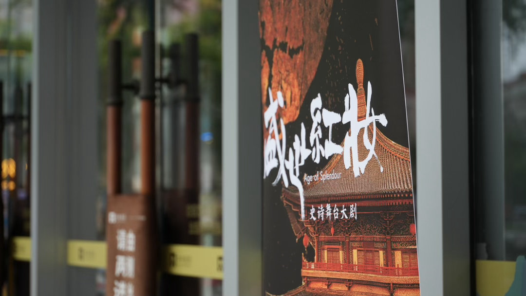 盛世红妆的美在仲夏南京具象化了盛夏金陵藏尽国风浪漫，凤冠霞帔配秦淮亭台，朱红华裳