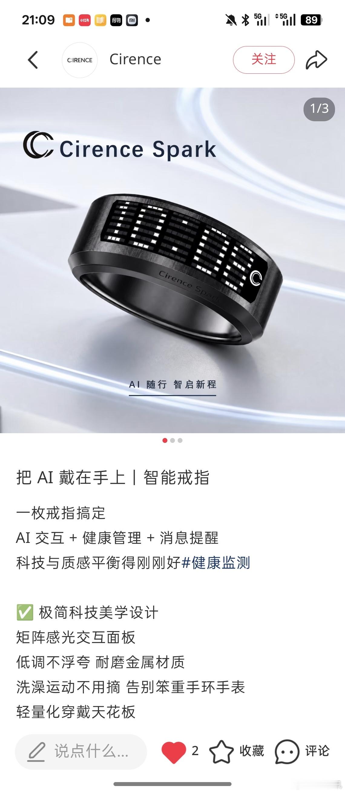 智能戒指进入“十戒”时代还有 Oura Ringcorn 追觅戒指 这个生意已经