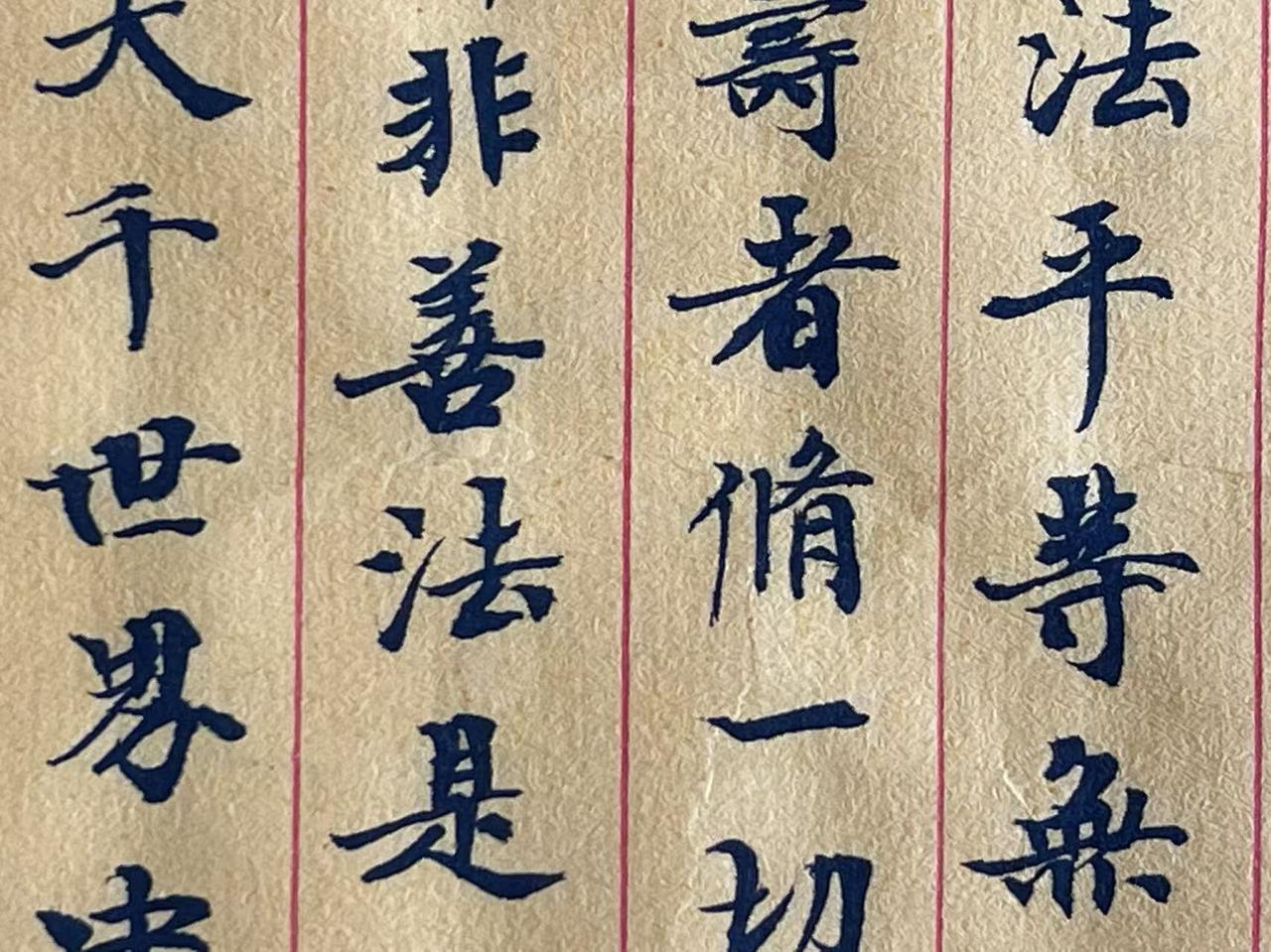 夏福强楷书作品欣赏。夏福强的楷书功底深厚，点画之间富涵韵味，艺术性极强，是不可多