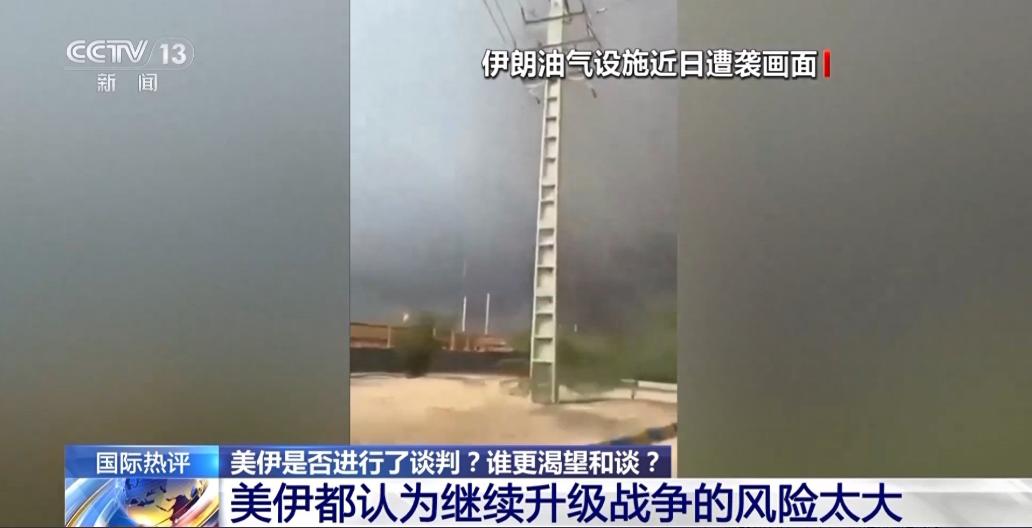 打击伊朗，意在中国？

新加坡《联合早报》近日发文写道：“美伊战争：中国似在局外