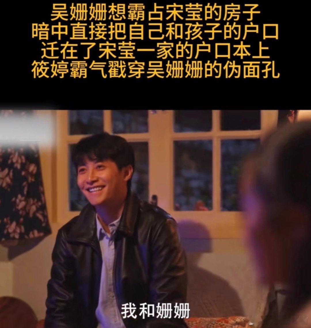 国产剧说不要让别人住你房子《八千里路云和月》丁玉娇的遭遇真是闻者伤心，自家房子被