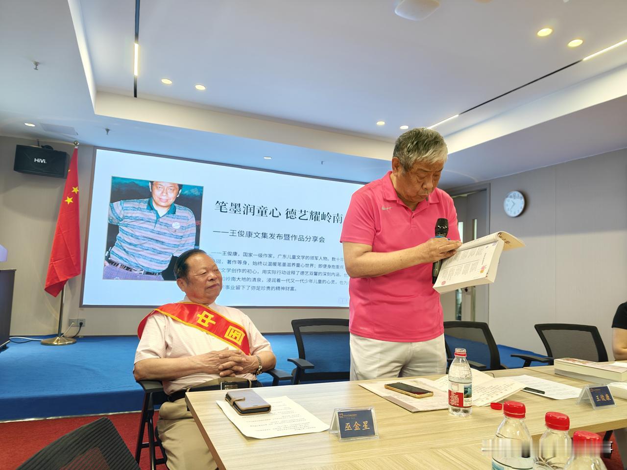 笔墨润童心 德艺耀岭南——王俊康《大湾文丛三卷》新书分享会圆满落幕
 
（梁卫国
