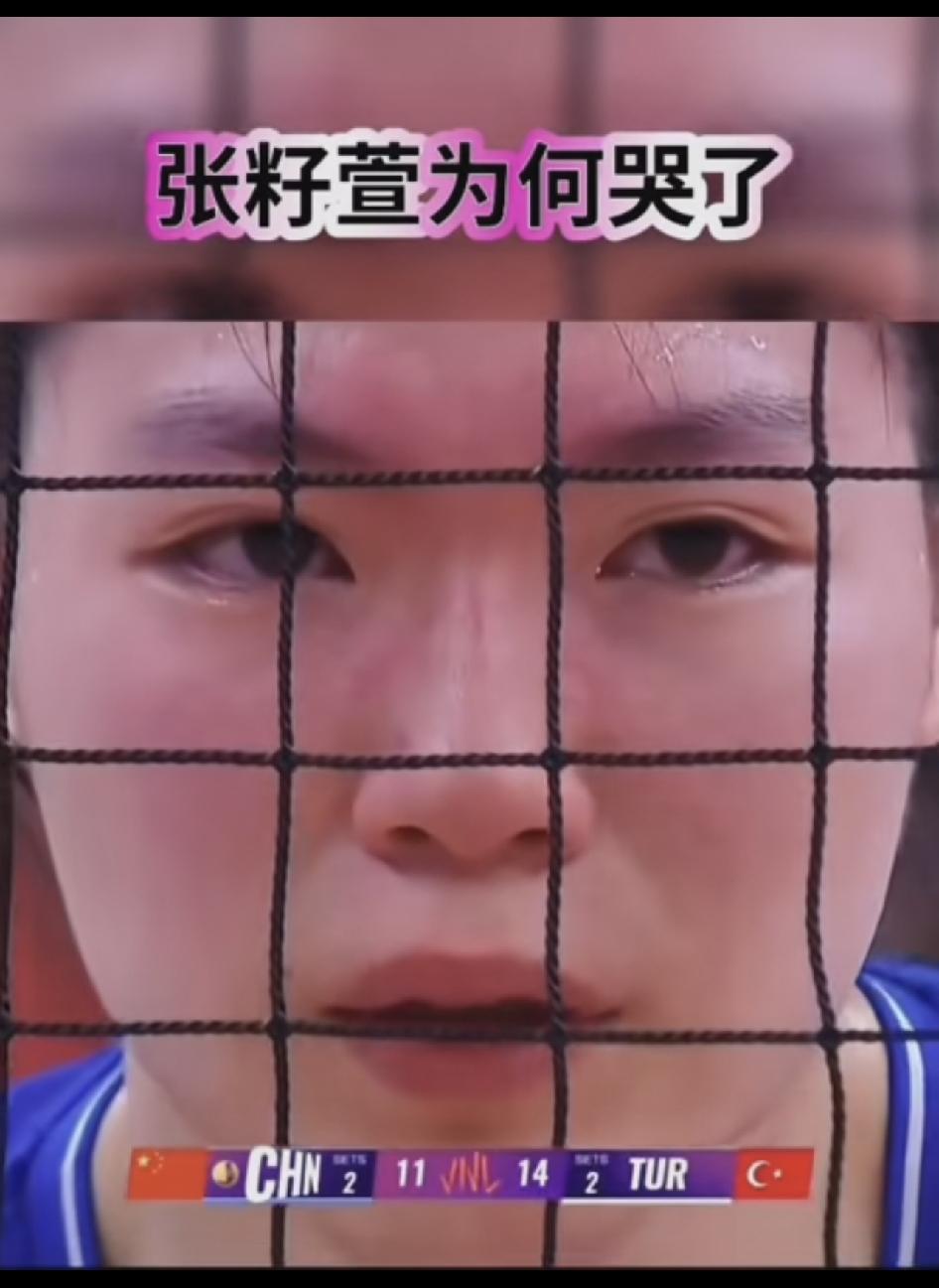 请大家记住这张脸，记住这个18岁的小姑娘，她是中国女排的队员，主力二传手，去年一