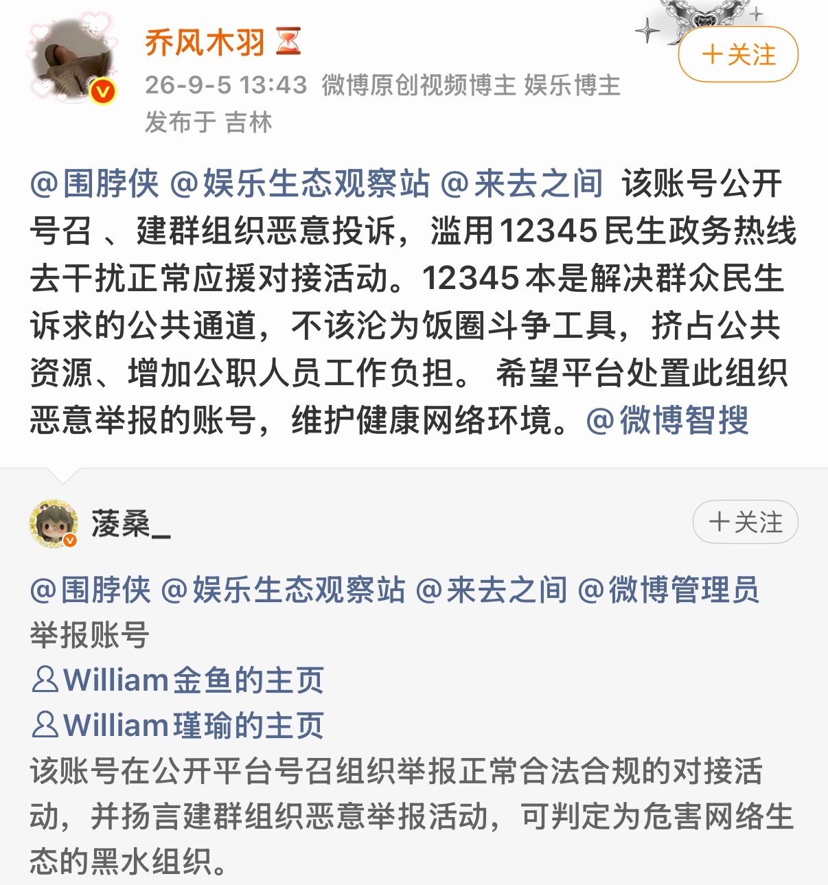[作揖][作揖][作揖]打吧 ​​​