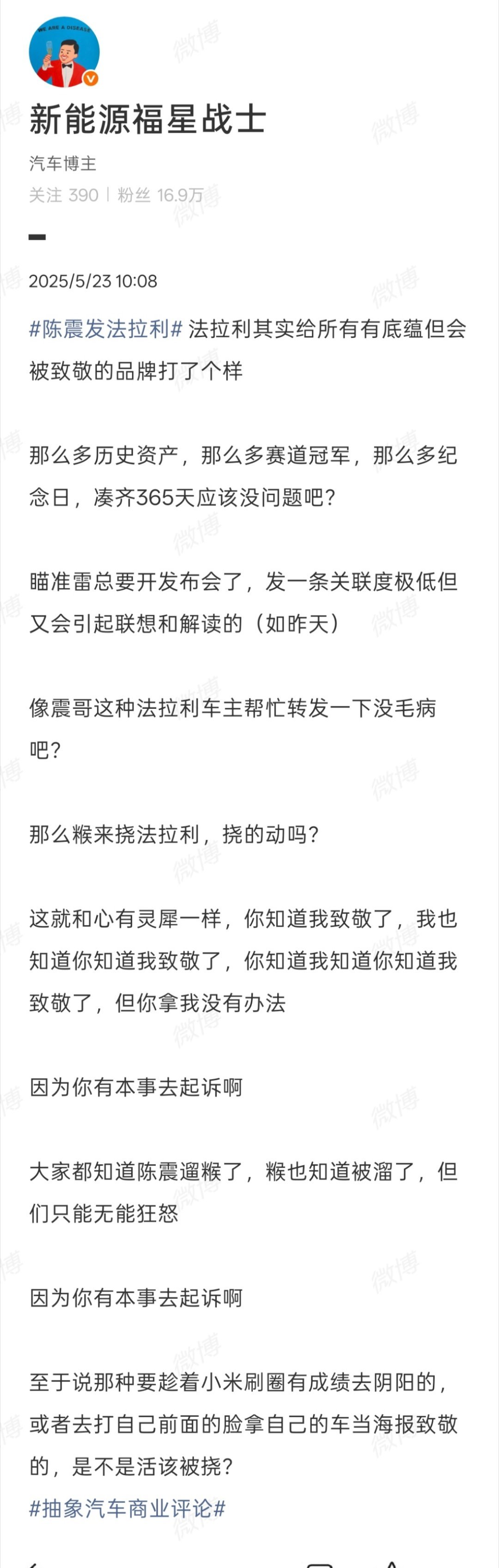 MG总经理发单曲我抄 名爵发布一首rap来回击之前的攻击，非常的互联网非常的正确