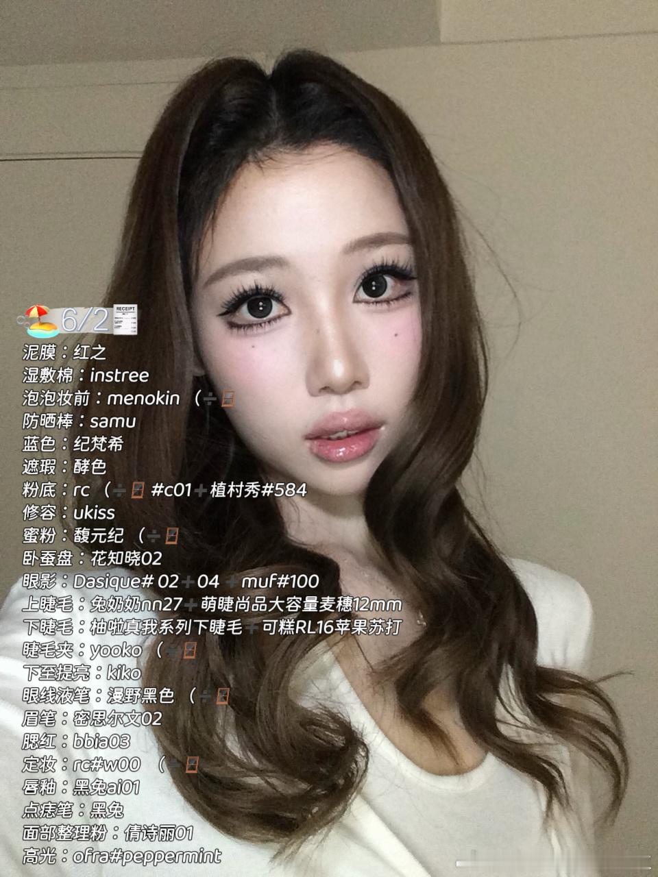 超绝大眼萌妹👩🏻❤️💋👩🏻