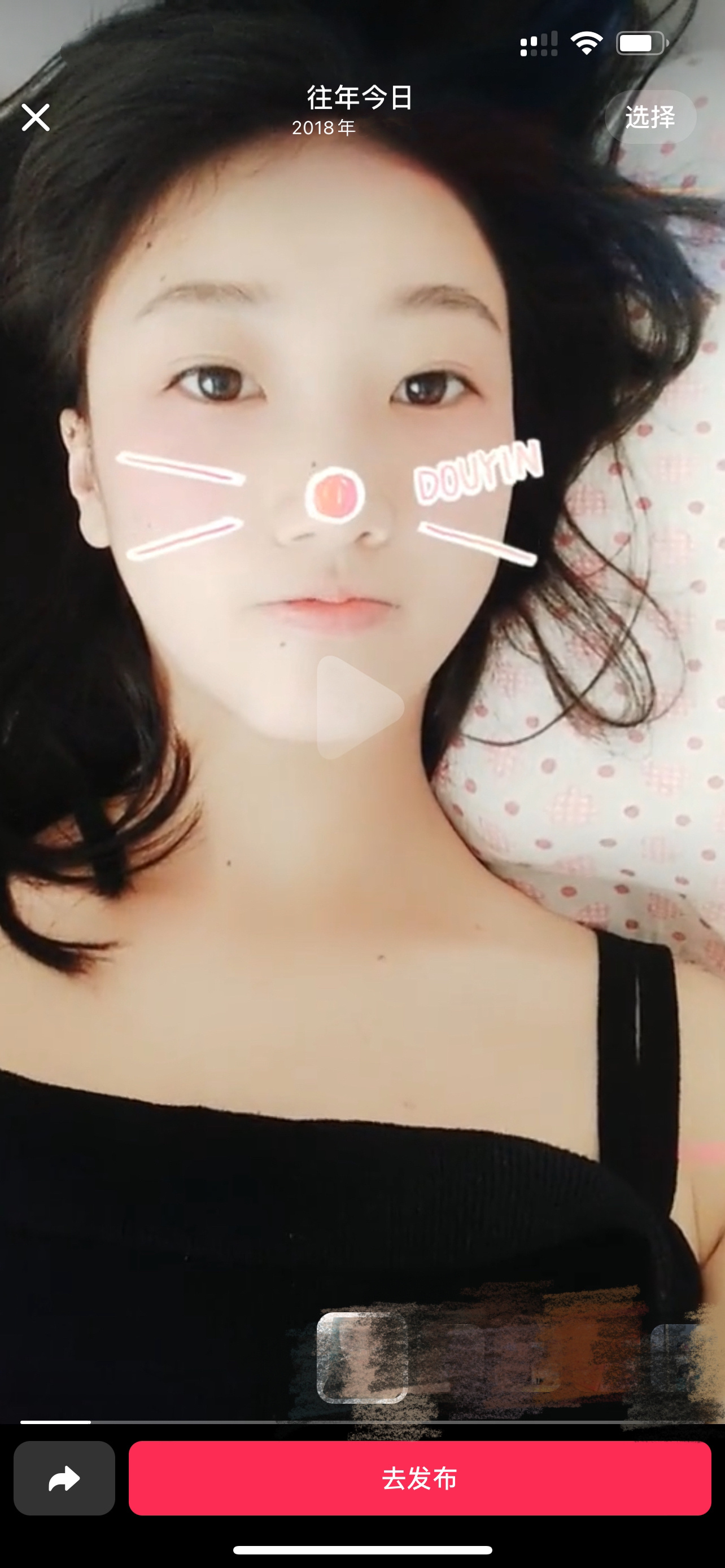 抖音往年今日里 小小的老子真可爱  老了老了[捂嘴哭] ​​​