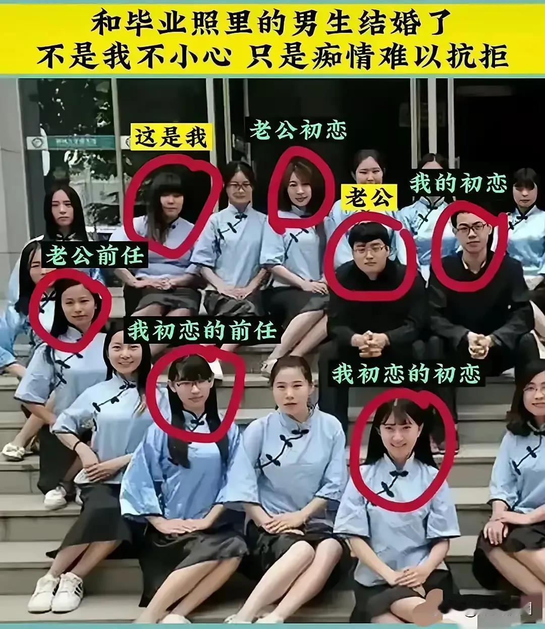 这个班关系太乱了，若导演请你设计一个剧情给这个班拍一部电影，你觉得谁最适合演男一