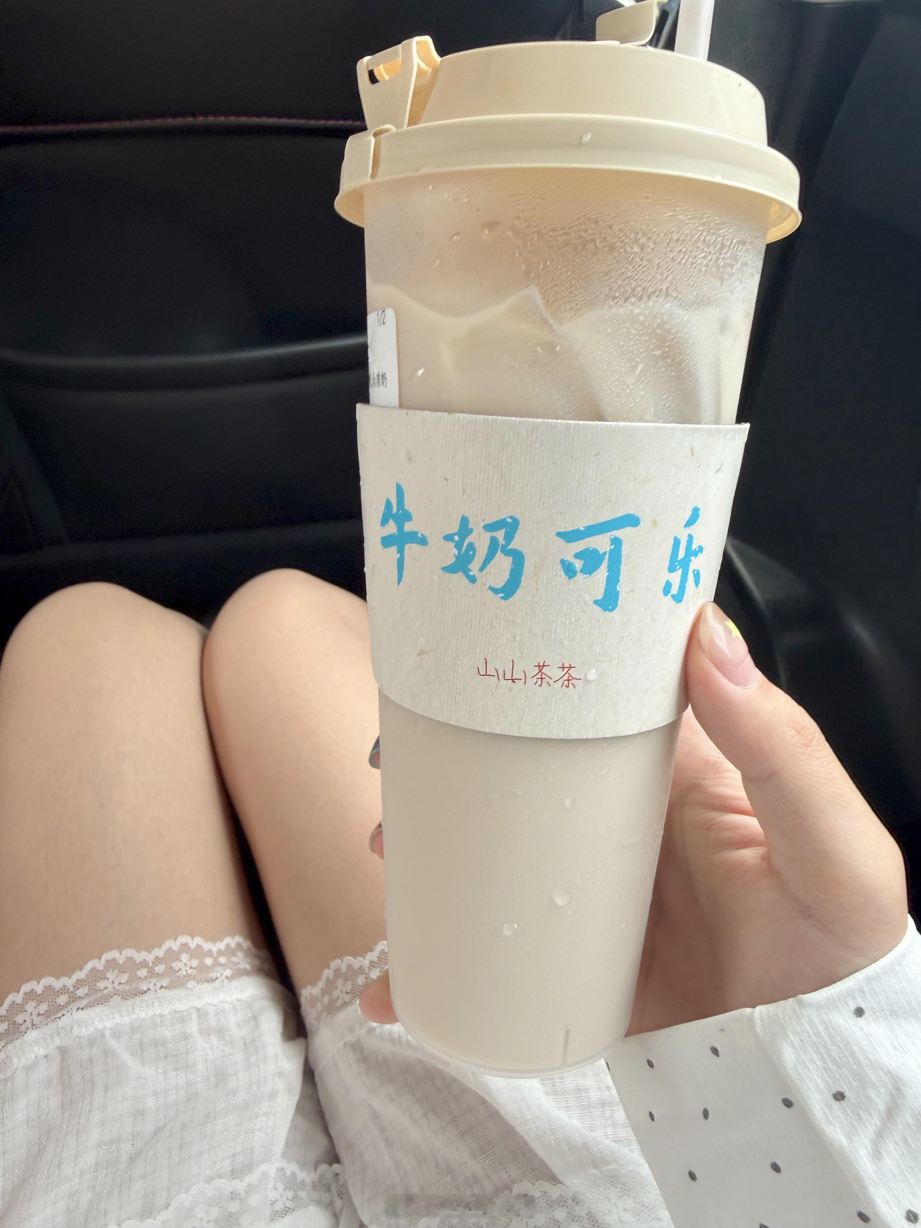 好神奇的搭配 