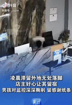 活该这老板发财！湖南怀化，一男孩去外地找朋友玩，途中因朋友被父母接走，以至于他无