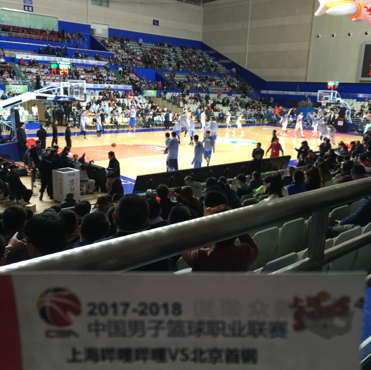 2018年看的第一场上海队的比赛就是京沪大战当时大学同学想去寂寞大神弗雷戴特，我