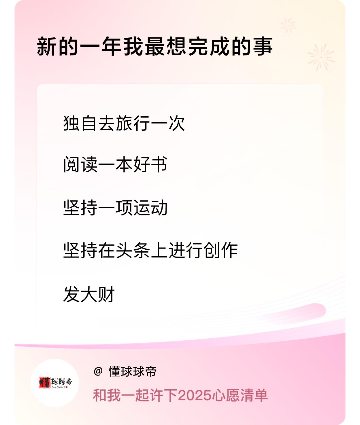 ，戳这里👉🏻快来跟我一起参与吧