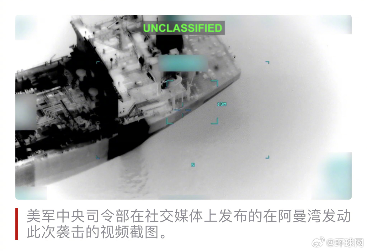 【美军在阿曼湾向油轮开火致3名印度海员死亡，#印度外长向鲁比奥表示强烈抗议#】据