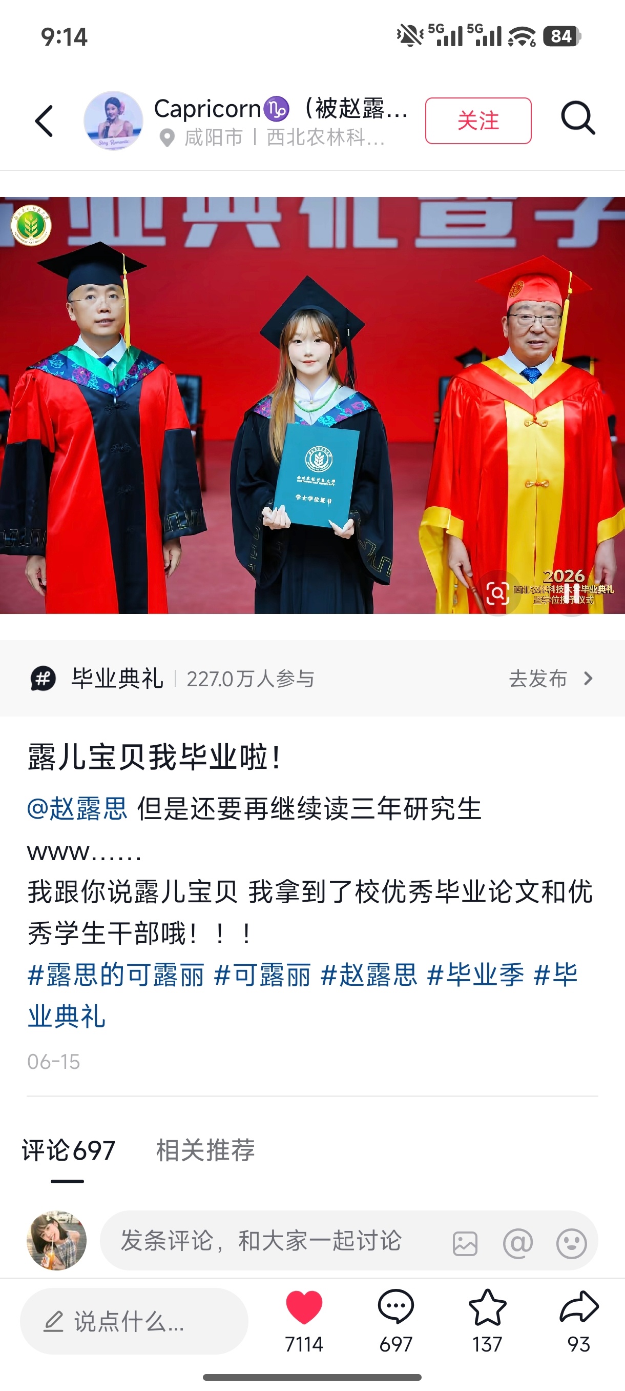 好优秀的可露丽！ 