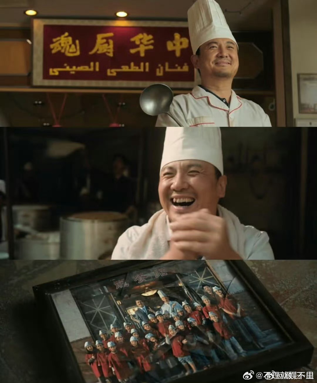 欢迎来龙餐馆上海路演看哭中东记者 龙餐馆以美食传递温柔力量，在硝烟弥漫之地坚守善
