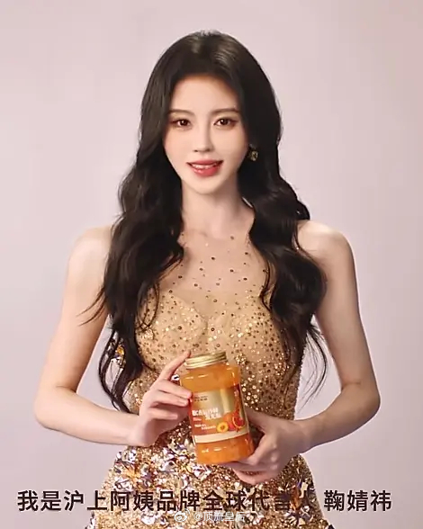 鞠婧祎气质真的提升好大，沪上阿姨拍出了很高级的贵气。 