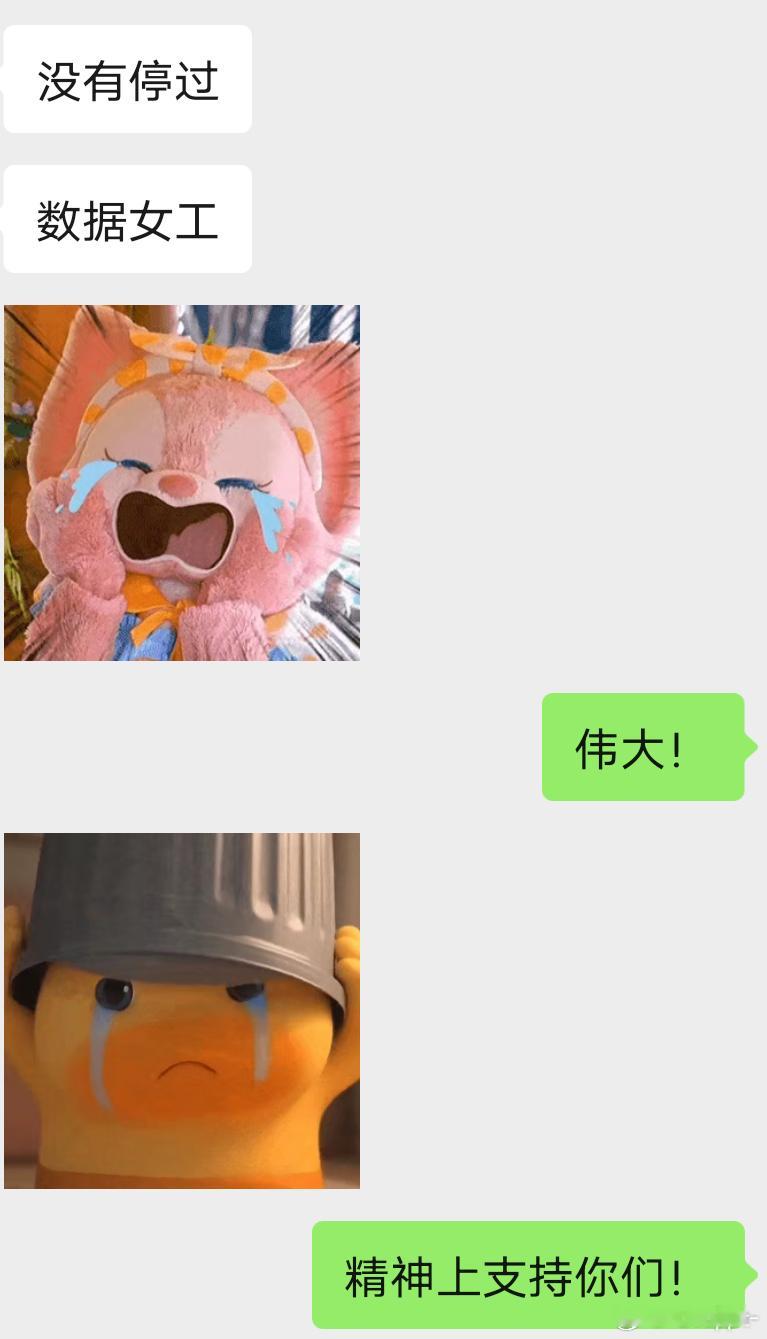 想给一姐出力没有找到组织的可以私信或者评论我 