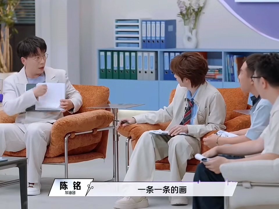 贺峻霖被说懵了贺峻霖一个代沟后面是无数个代沟哥哥姐姐们试图用一个代沟解释另一个代