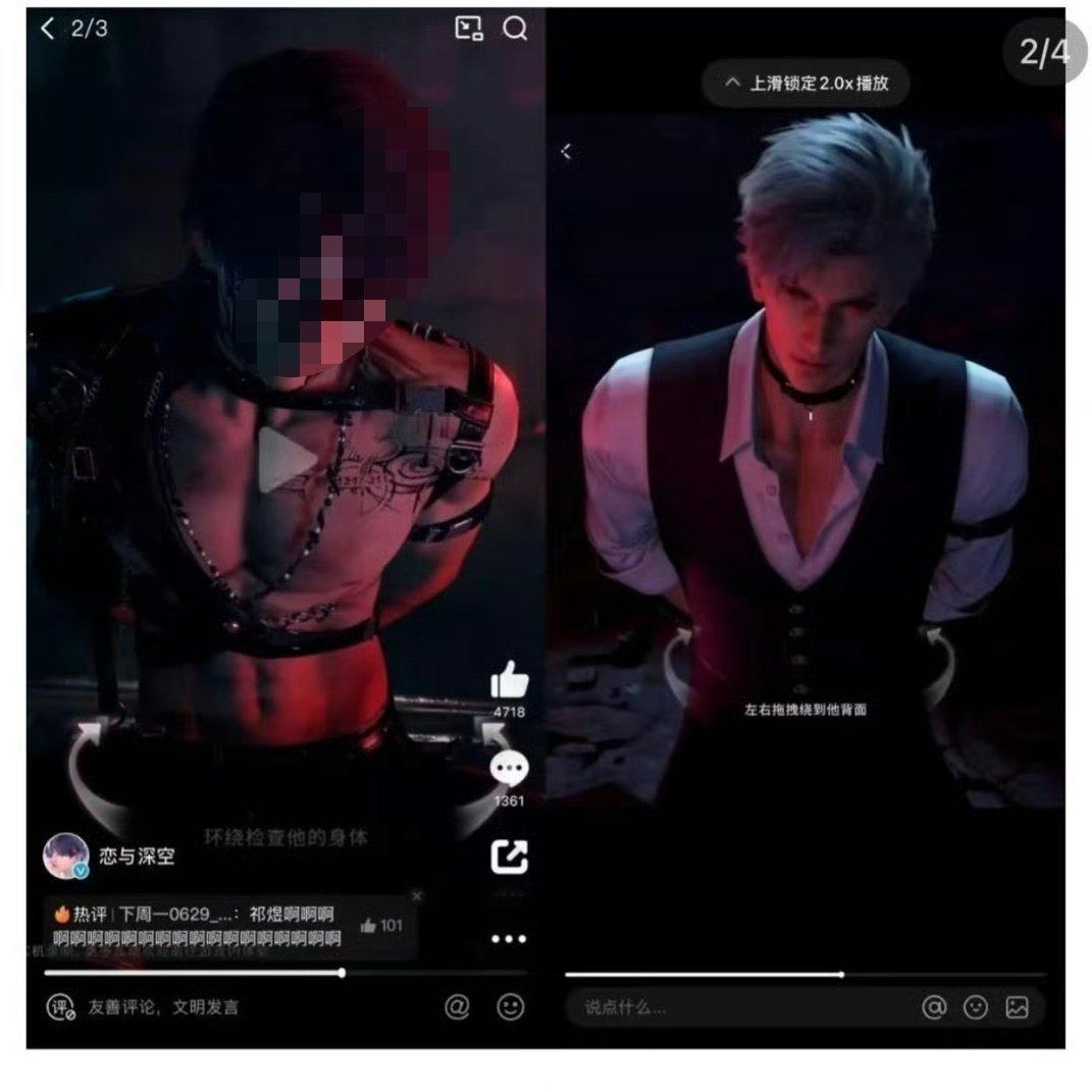恋与深空这是在干什么？知道我们不设防禁区是神卡，不过产能不足不是你照搬的理由吧[