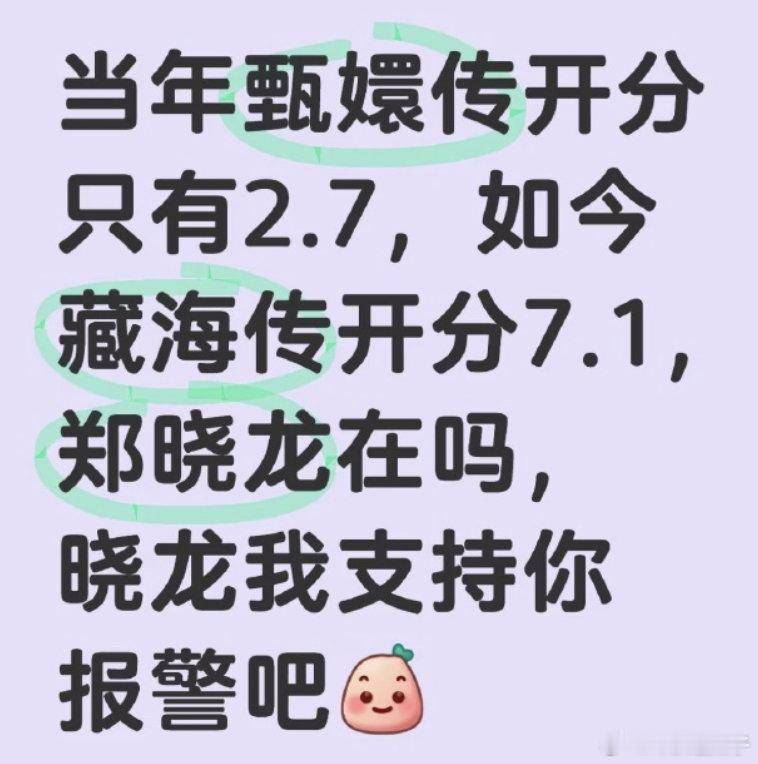 全球热播，全民热追，国内外各项数据爆表的情况下，它这小丑般的评分，仿佛照妖镜下现