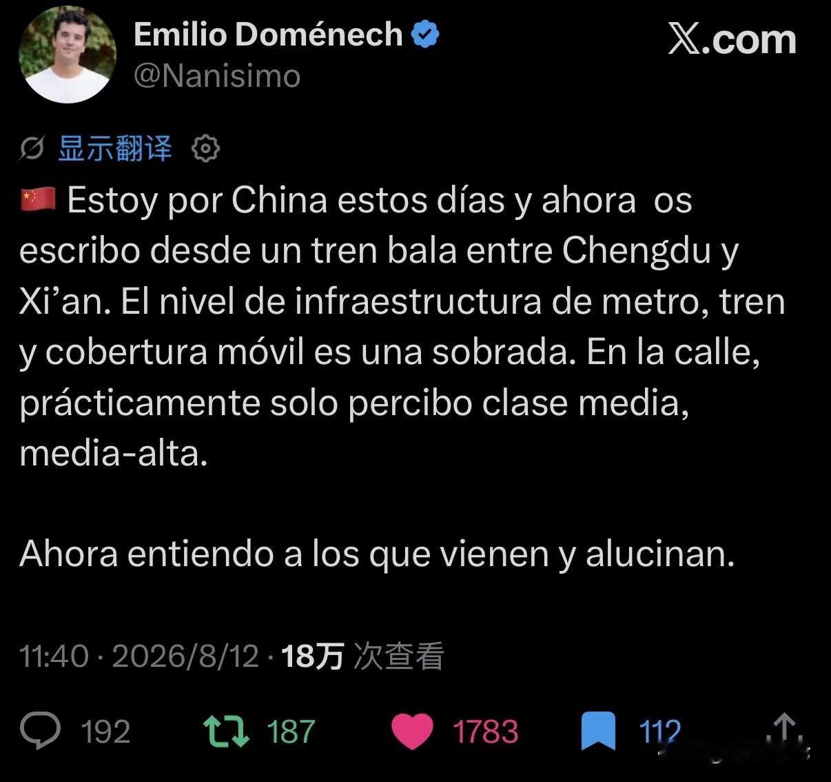 真的挺感慨的。
西班牙记者在到中国的简短评价，句句真实，却被外网狂喷，这段话精准