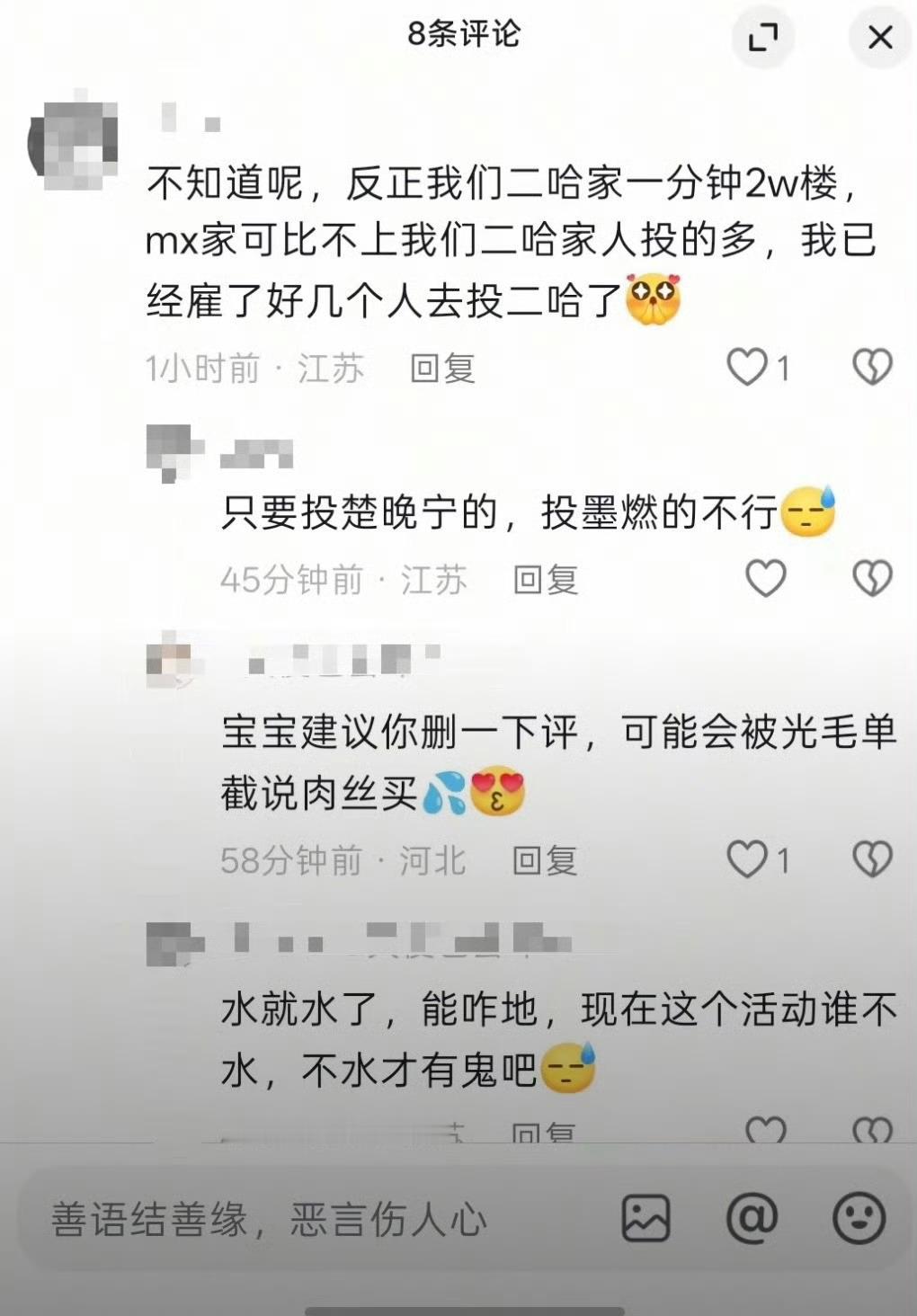 死猪不怕开水烫，lowlow也爱水中游