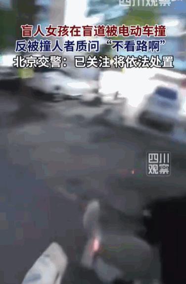 “瞎子点灯——白费蜡”，可你说说看，把盲道修得再齐整，骑电动车的非要从上面横冲直