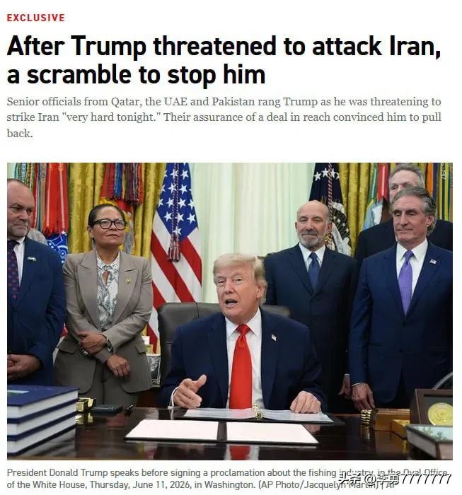 🤔🇺🇸🇮🇷 POLITICO：特朗普威胁今晚“狠狠打击”伊朗后，卡塔尔