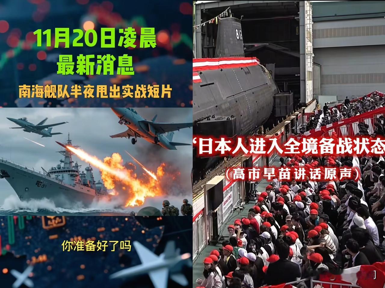 咱妈还是太善良了
虽然中日关系已经降至冰点
但咱妈还是在19日通过外交渠道与日本