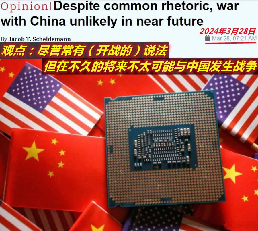 图1：看到今天美陆军前情报官、现情报分析师撰写的文章；图2：想到美历年国防预算中