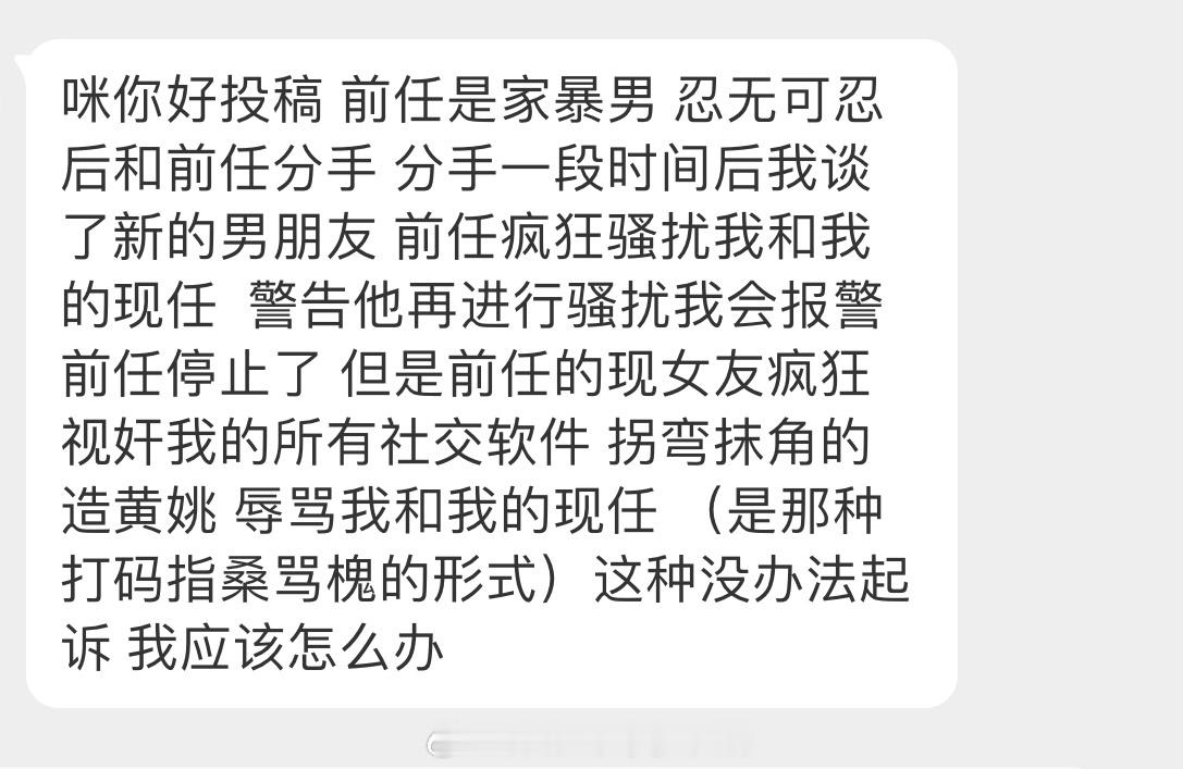 投：求助 