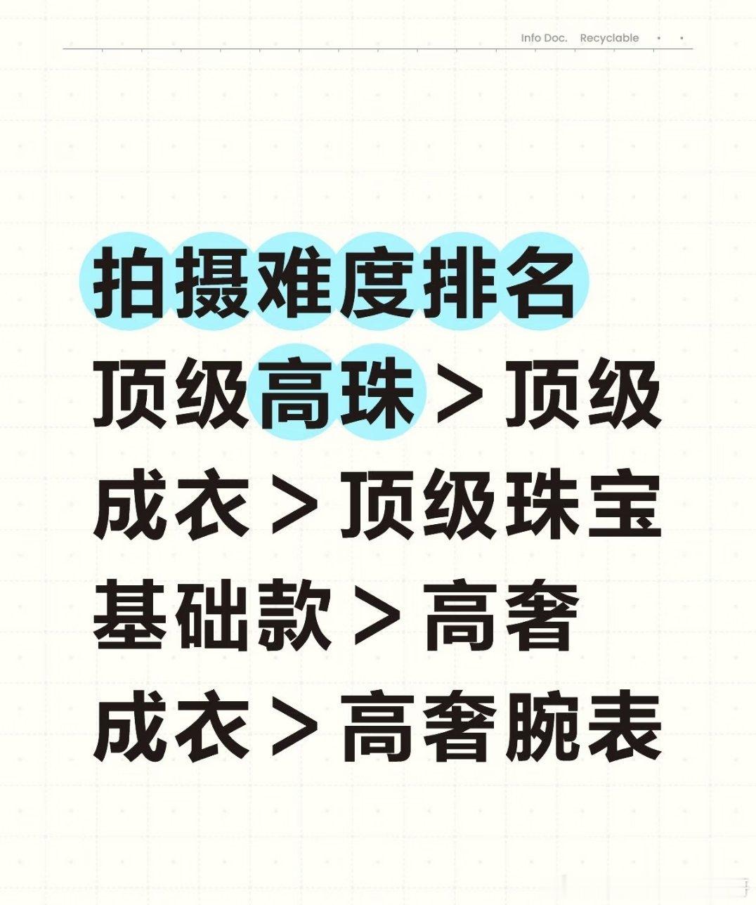 内娱有明星所有地广都有的吗 