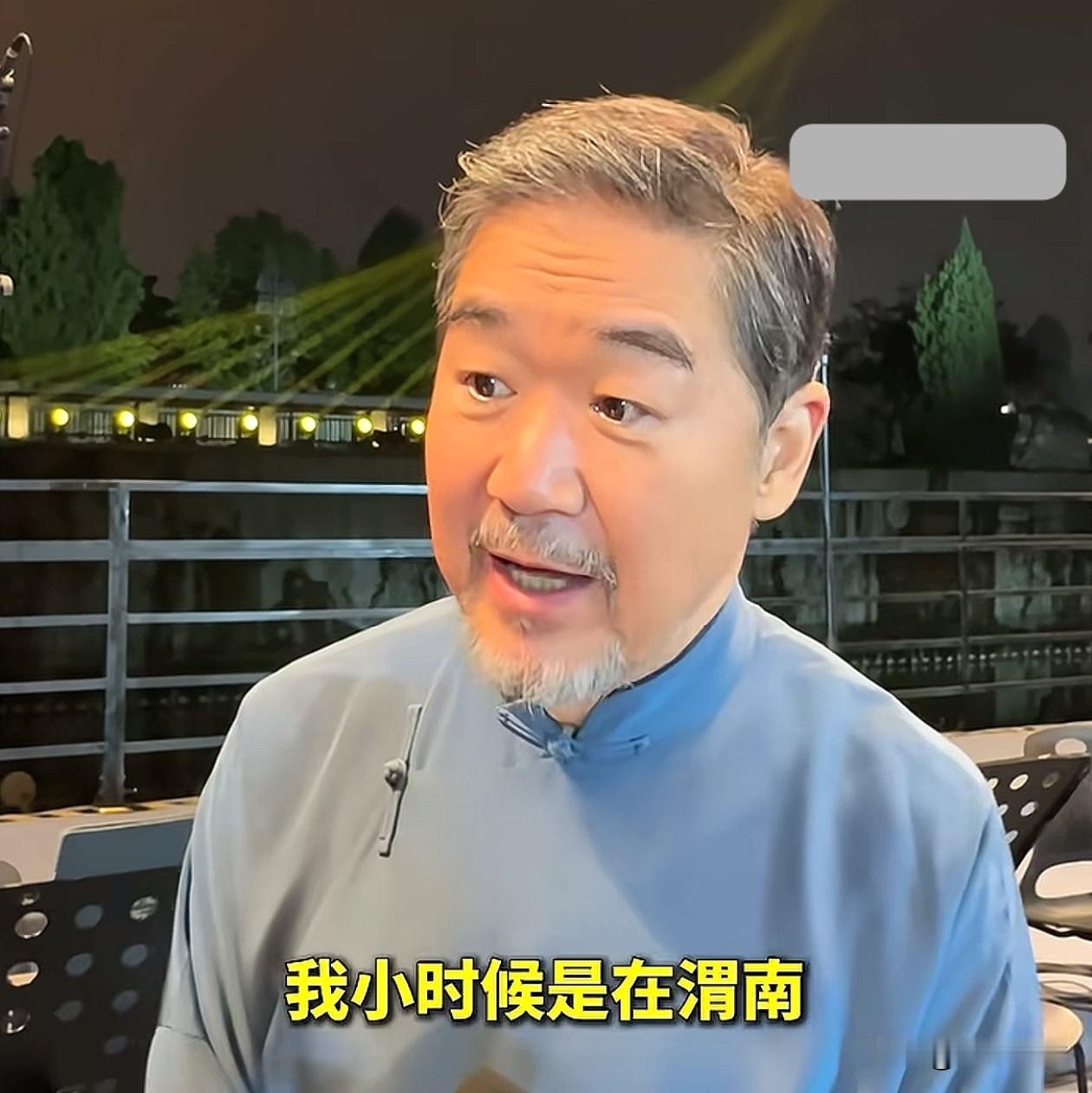 演员张国立说，他小时候就在陕西渭南，那会他到过西安来，专门来看这个大雁塔。
张国
