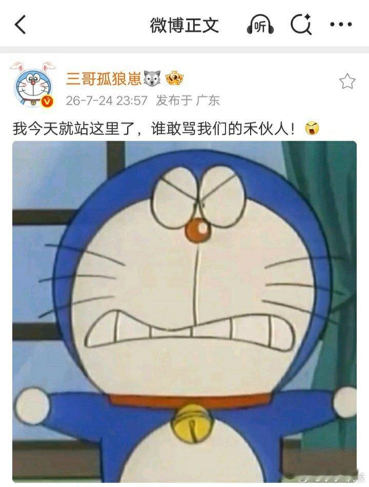 十个勤天 我承认我很好哄 我就是心软了 我就是这样就不生气了 反正有人骂我我三哥