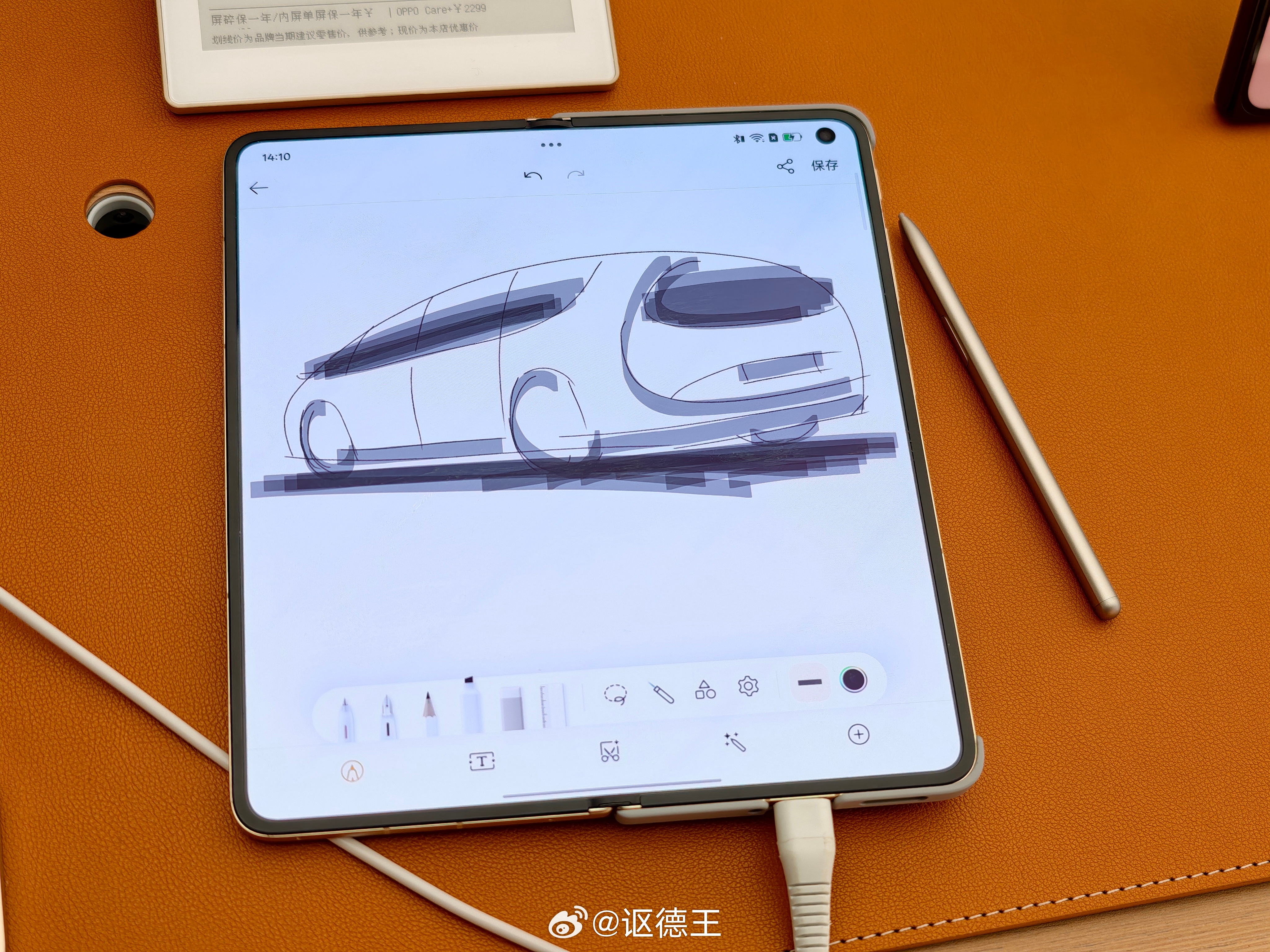 试了下OPPO N6的手写笔，得益于几乎不可见的折痕凹坑，手写笔在折叠屏手机上的