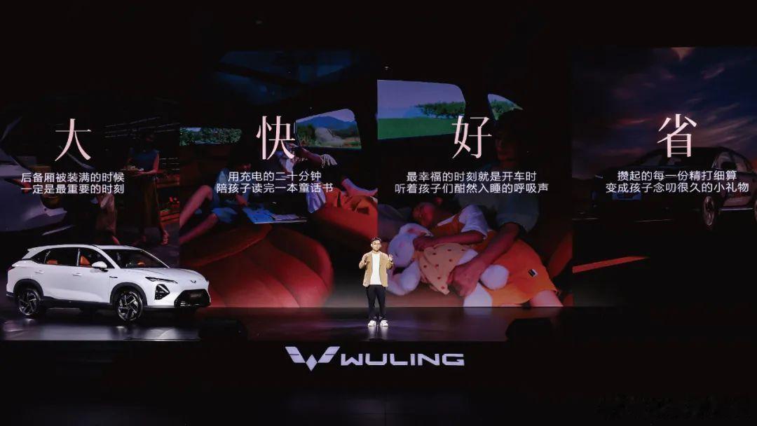 2025款五菱星光S上市 新车提供插混、纯电双动力，共6款配置，限时先享置换补贴