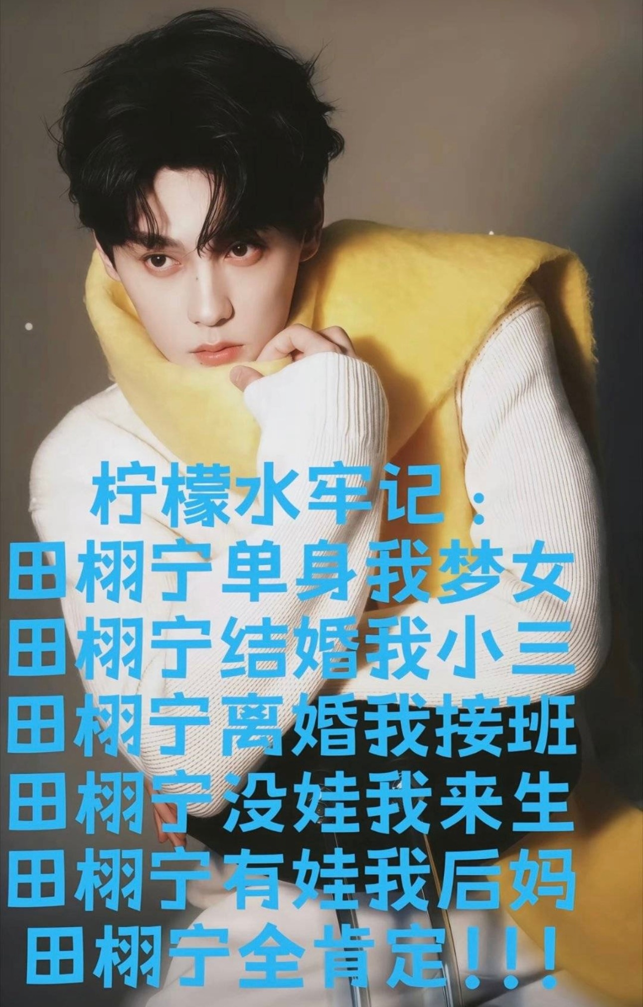 原来全肯定是这个意思啊 ​​​