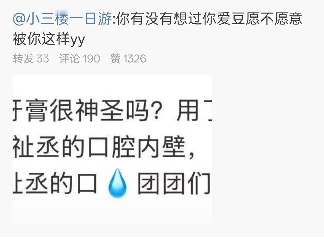 我现在已经对这个亩的没什么耐心了 