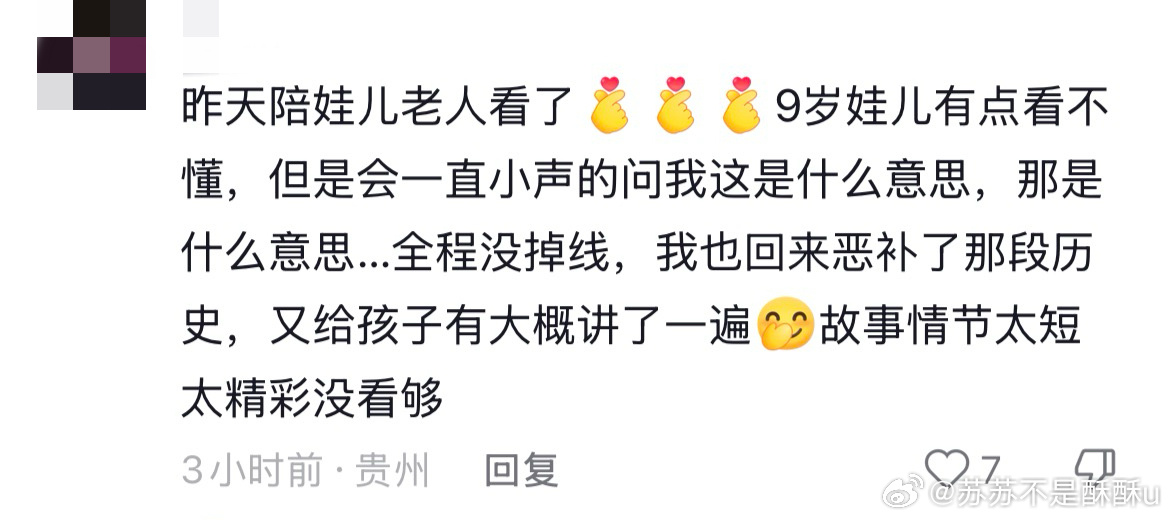 四渡战火中的青春群像看完《四渡》久久缓不过来，课本短短军事奇迹，是一众青年红军拿