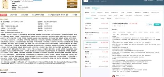 山东省首家山姆会员商店已于9月29日在青岛完成公司注册，标志着这一备受瞩目的项目