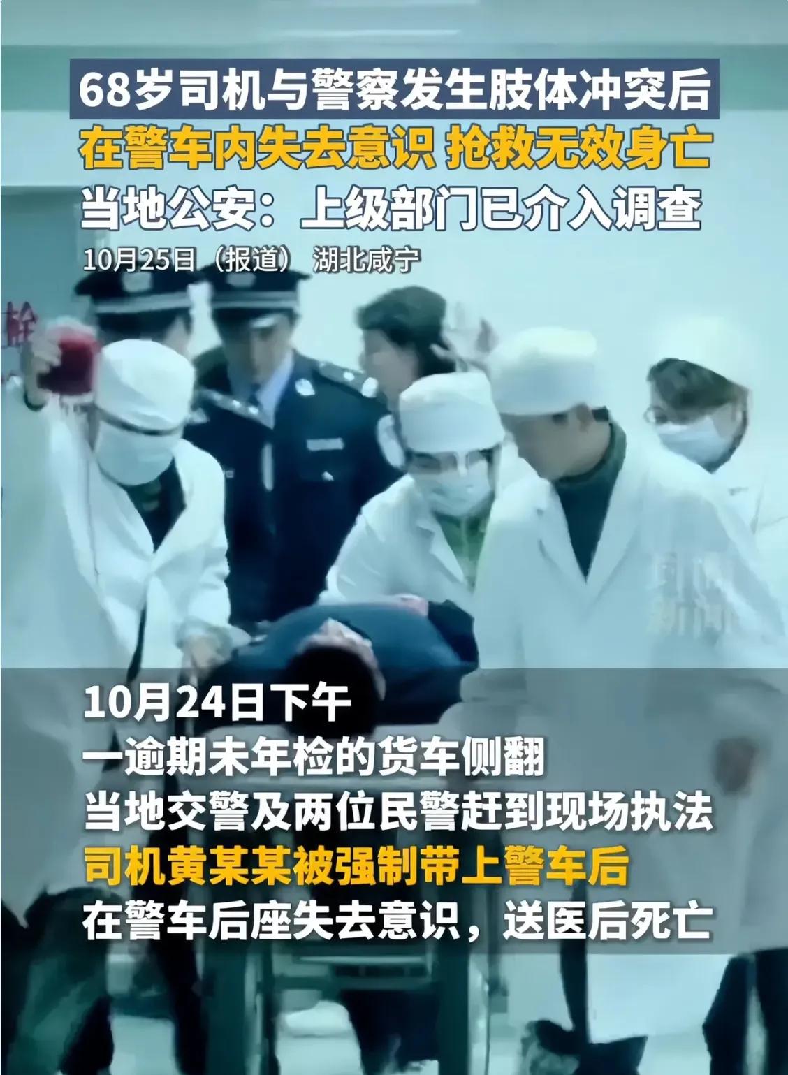 非湖北咸宁莫属!货车侧翻事件引发热议
在这个快节奏的社会中，交通事故几乎每天都在