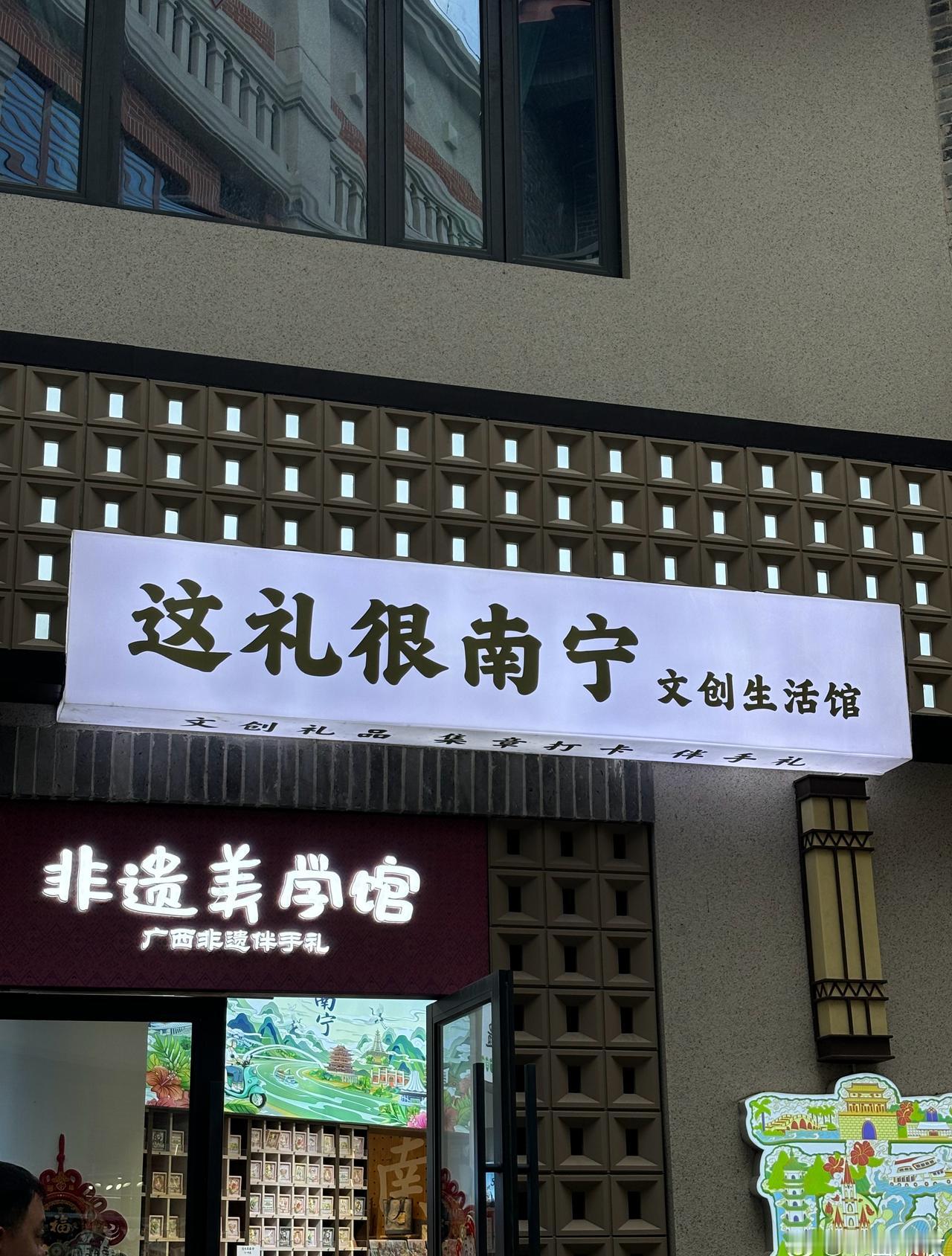 那就这样吧  ​​​
