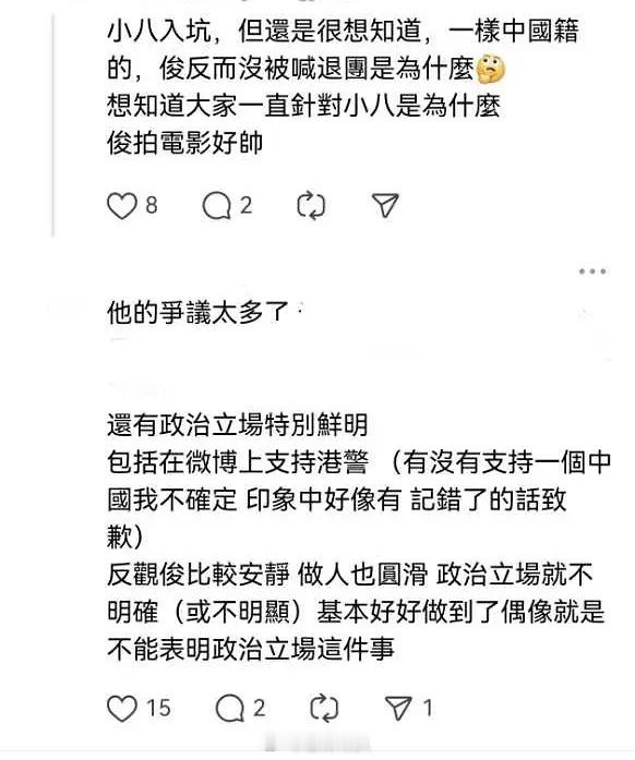我第一次见有人因为zzlc不明确吸粉也第一次看见说偶像就是不能表明lc，做为一个