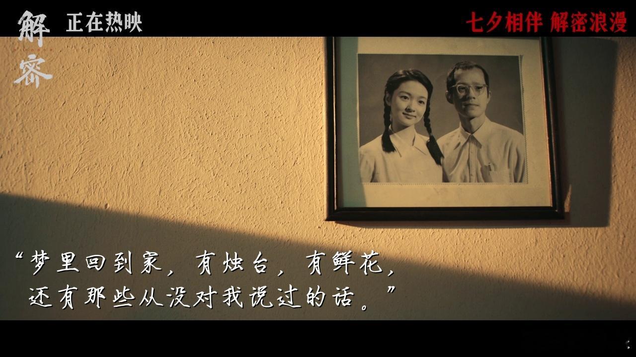 #解密 谁说理工男不浪漫# 还真别说，这一次用摩斯密码的表白真的一下子就击中了我