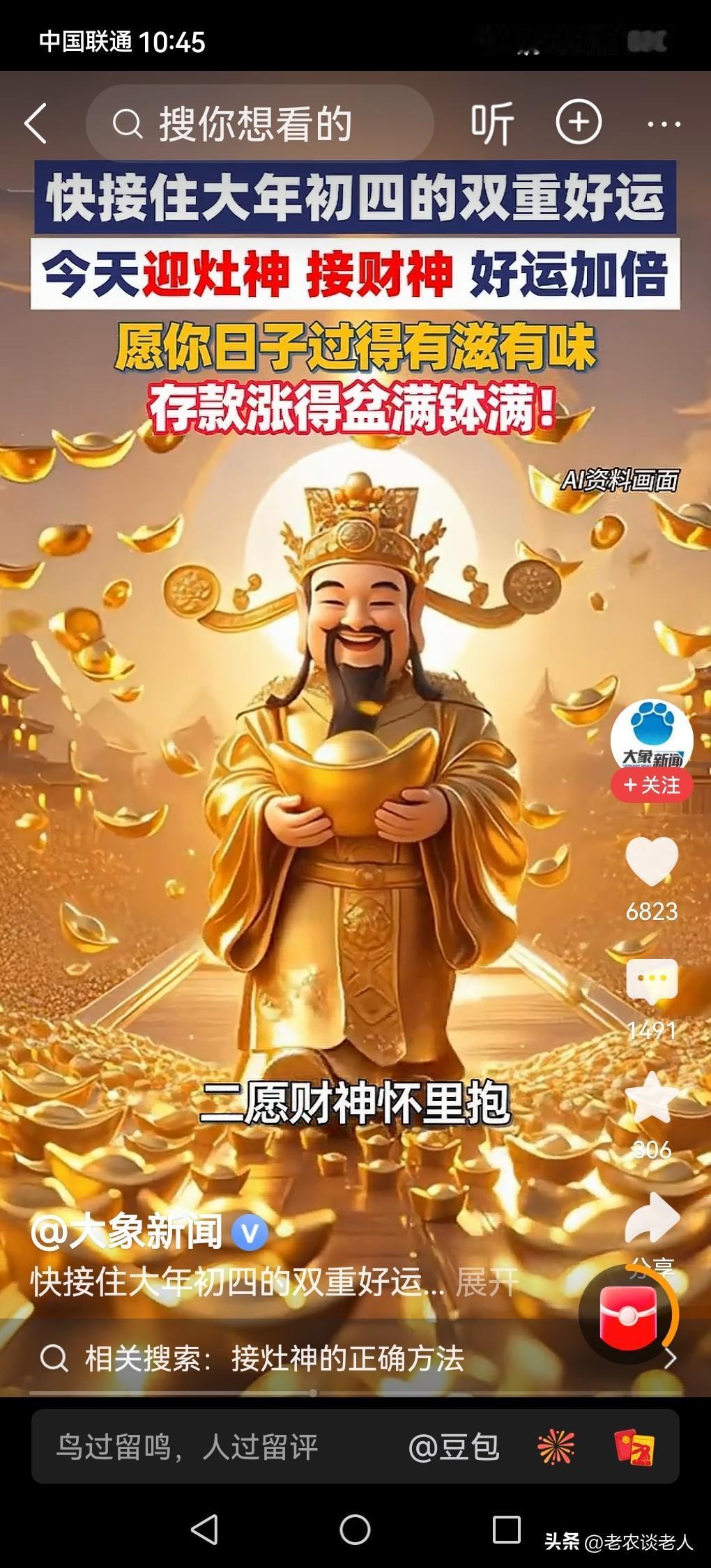 2026年青年人结婚“三大件”有新变化！
本人曾记得，自古以来，青年人结婚，男方