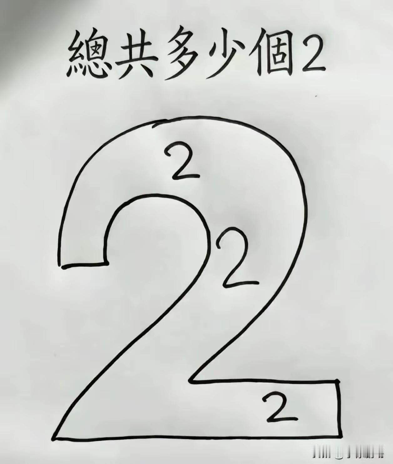 就算牛顿和爱因斯坦看了这道题，也会皱起眉头。