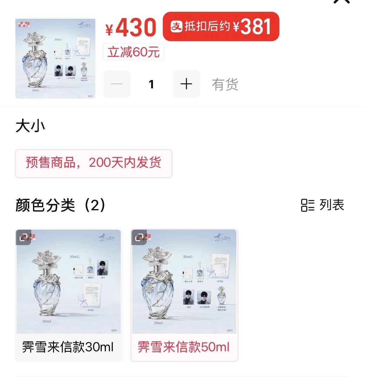 刷了好几天jxjs终于刷到一次，已经满足了，比400低就行