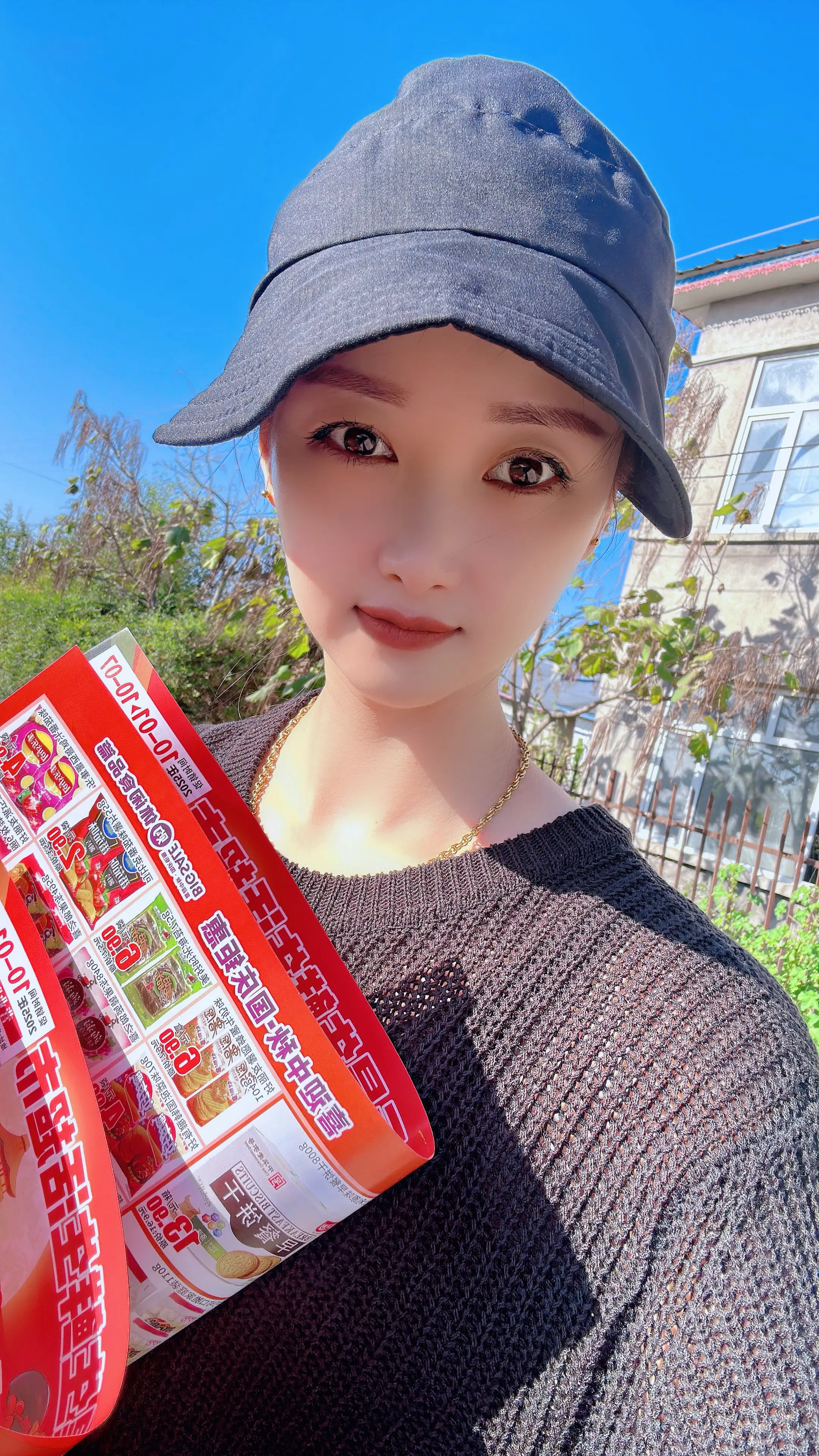 发传单的一天
