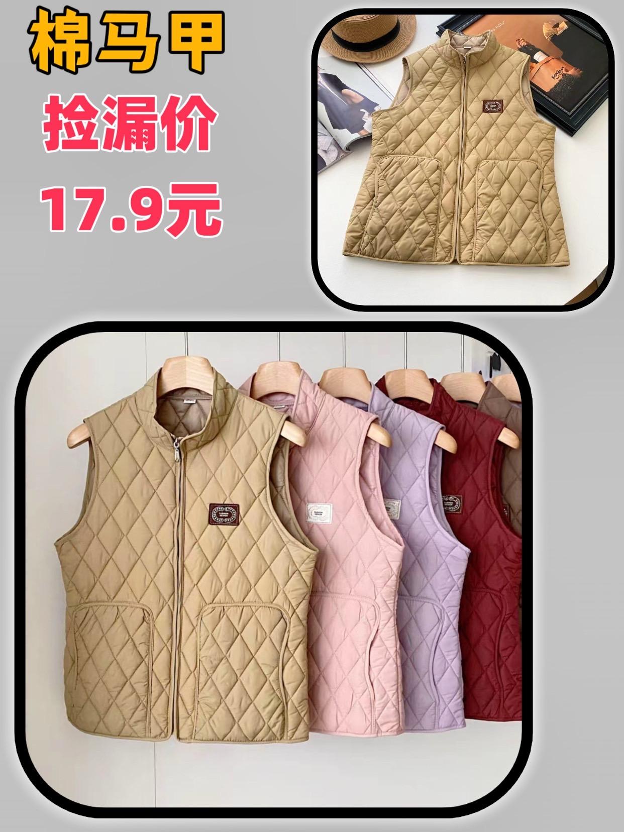 马甲 棉马甲 超便宜超划算 源头工厂 源头实力厂家